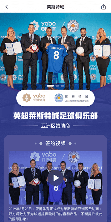 九游会|九游会体育|九游会官方网站体育手机app客户端自成为德甲豪门柏林赫塔(Hertha BSC )俱乐部在亚洲地区的独家官方体育娱乐战略合作伙伴后，又一次具备里程碑意义的重要时刻。